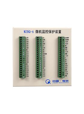 矿用微机监控保护装置WZBQ-6型 中国电光防爆保护器