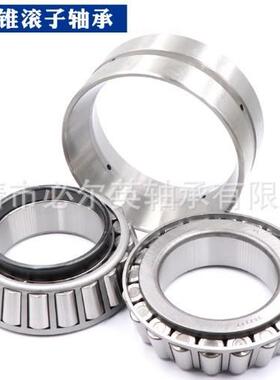 双列圆锥滚子轴承厂家直售 HR200 KBE 52+L 206 KBE 2801+L