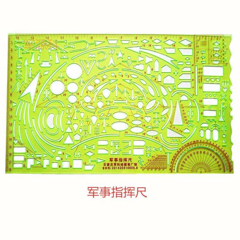 300型标图工具套装LU大款鸭嘴笔打格尺21全腰子尺曲线板三件套