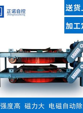 RCDB 电磁除铁机 矿业悬挂式电磁除铁器 浆料液体除铁器