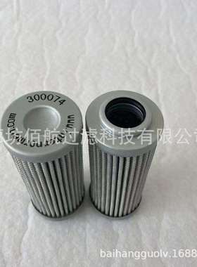工业液压油过滤器滤芯300074 01.E60.10VG.HR.E.P. 伊顿滤芯