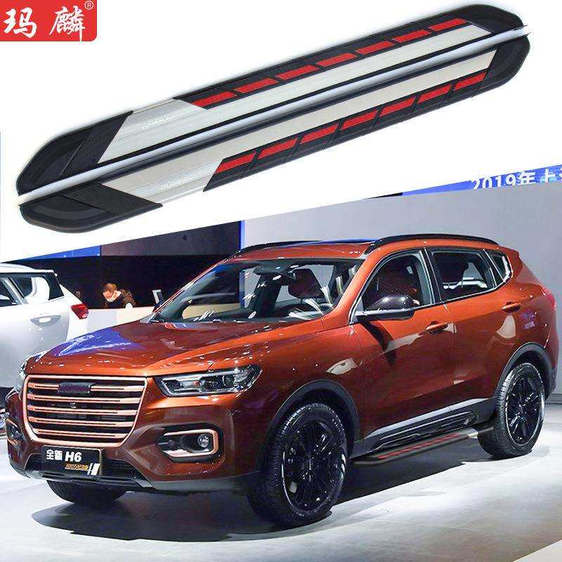 源头工厂 适用哈弗H6改装侧踏板2013-17款原厂配件两侧上车脚踏板