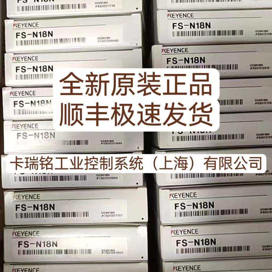 基恩士MU-CB8 MU-CC4 OP-87634 OP-87635