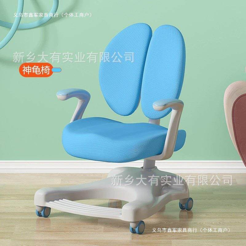 家用可升降人体工学矫正坐姿写字椅小学生儿童学习椅可调节高度