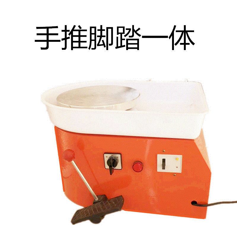 辰驰制陶机拉坯机器儿童可拆卸水盆拉胚机陶艺拉坯机设备迷你手工