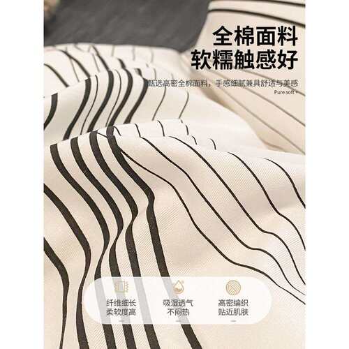简约北欧纯棉床上四件套全棉宿舍床品男生被套床单被罩三件套四季