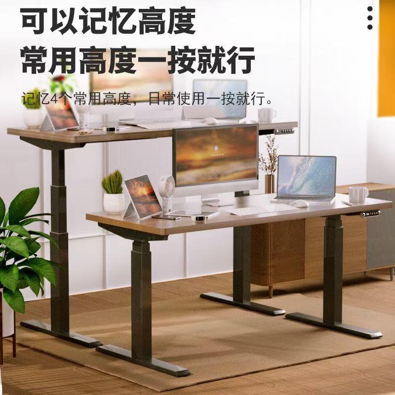 双电机三节电动升降桌腿可调节高度家用办公书桌升降桌腿