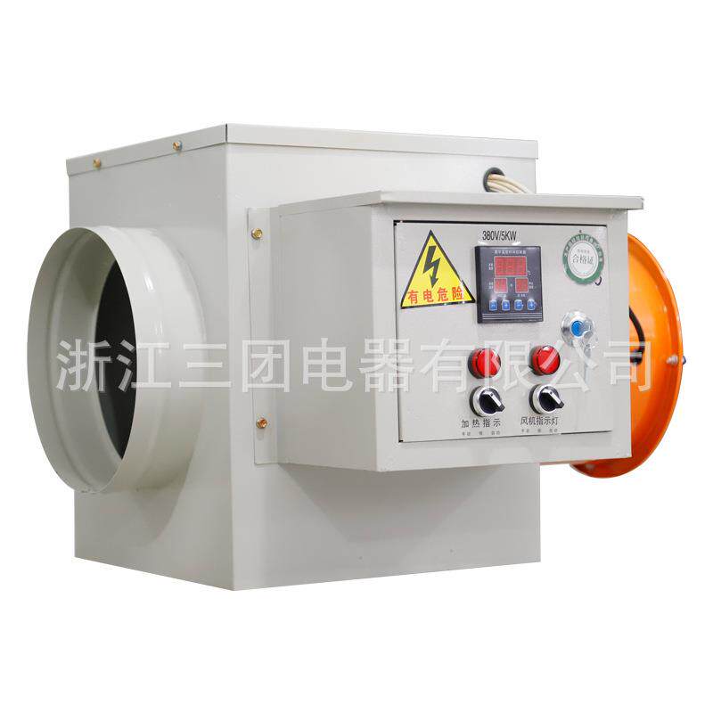 全自动智能电热暖风机 养殖场恒温热风炉 工厂车间大面积取暖器