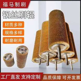 工业弹簧钢丝刷辊钢丝缠绕刷辊清洗除锈抛光打磨拉丝不锈钢钢丝辊