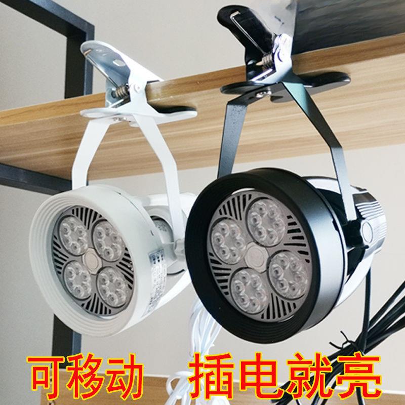 D夹子射灯亮插电饰品聚光珠宝免接线婚庆摆摊串联可移动塘铭铝