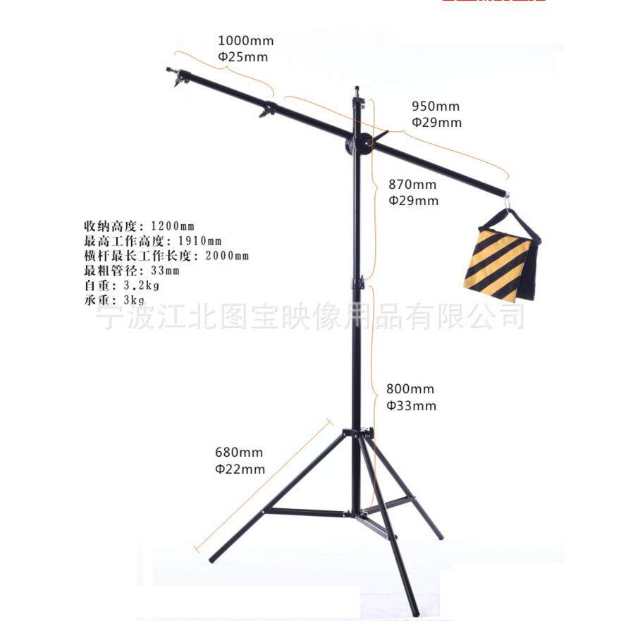 悬臂架顶灯架横臂 摄影影棚顶灯架 摄影灯架 中号顶灯架带沙袋