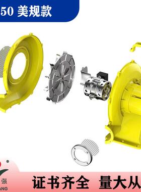 U-350W美规UL款气模风机115V派对户外充气用品鼓风机彩门拱门风机