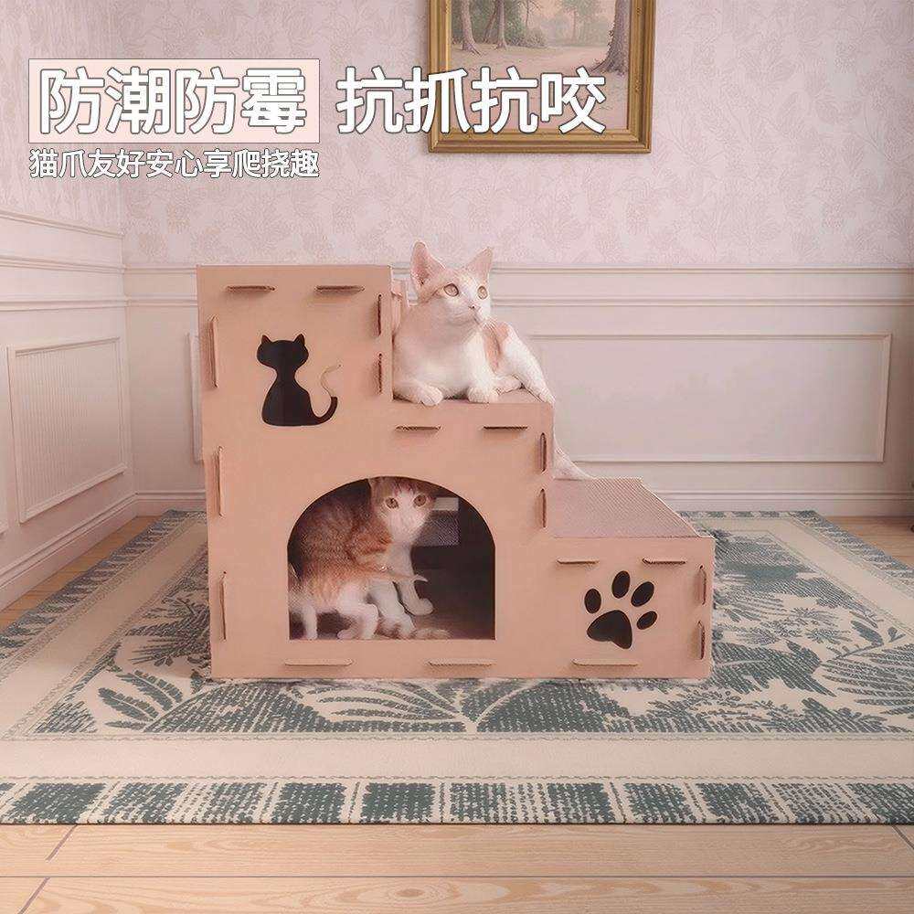 猫抓板窝猫窝一体猫爪板房子别墅瓦楞纸猫抓板特大号纸箱猫窝爬梯