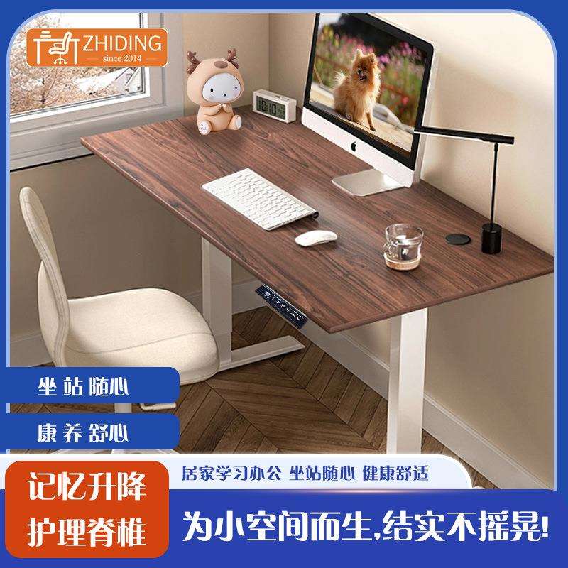 卧室桌子电脑桌台式家用办公桌书桌电竞桌小户型简易工作台升降