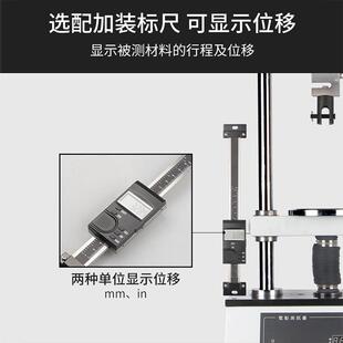 立式电动双柱拉压力机台拉力试验机