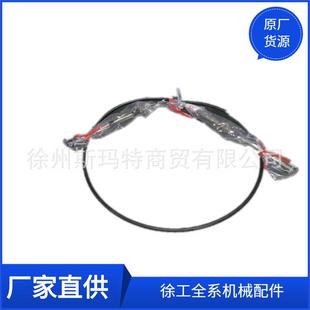 供应徐工原厂压路机配件XMR15S.7.2行走软轴 860125942 拉线