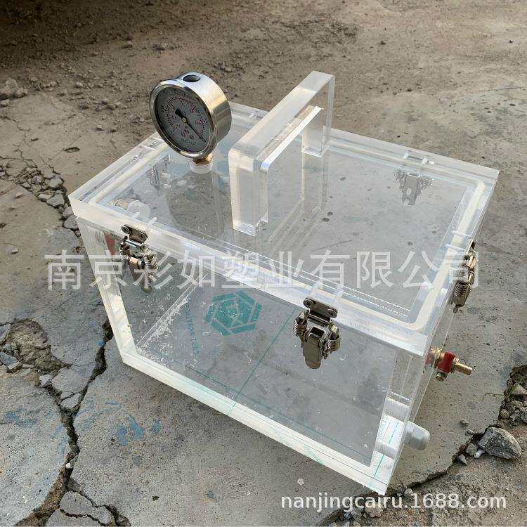 加工亚克力收纳箱手套操作箱有机玻璃 真空测试密封试验箱