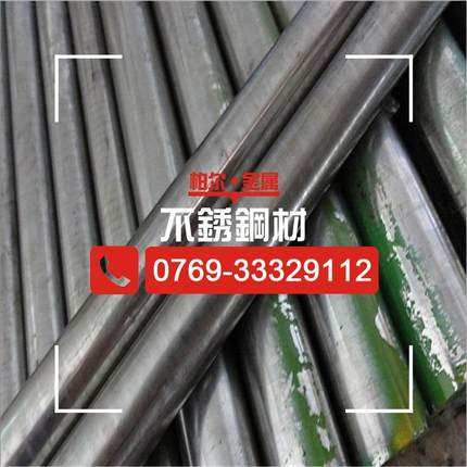 供应3/4硬度440C不锈钢带 软态退火440C不锈钢卷带 可按要求开料