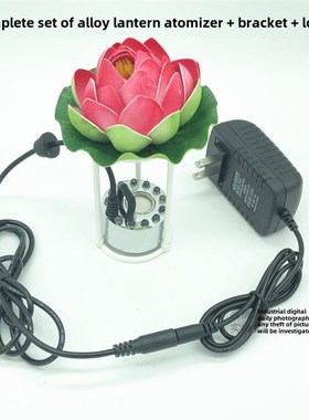 热卖盆景假山加湿器鱼缸造雾器大雾量超声波O雾化器流水雾化头摆