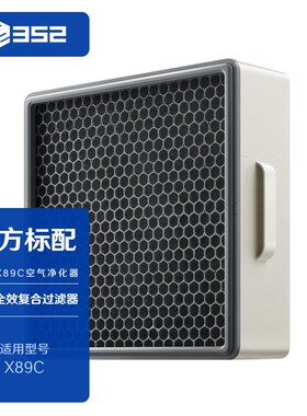 X88/Xd88C/X86C/X80/X89C系列适配滤芯 上层/中层/下层