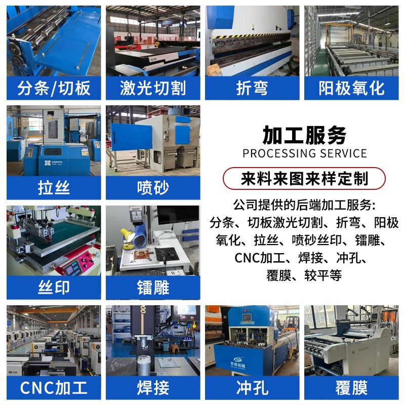 304不锈钢板材加工定制做铜铝铁板折弯焊接激光切割U钣金件零件CN