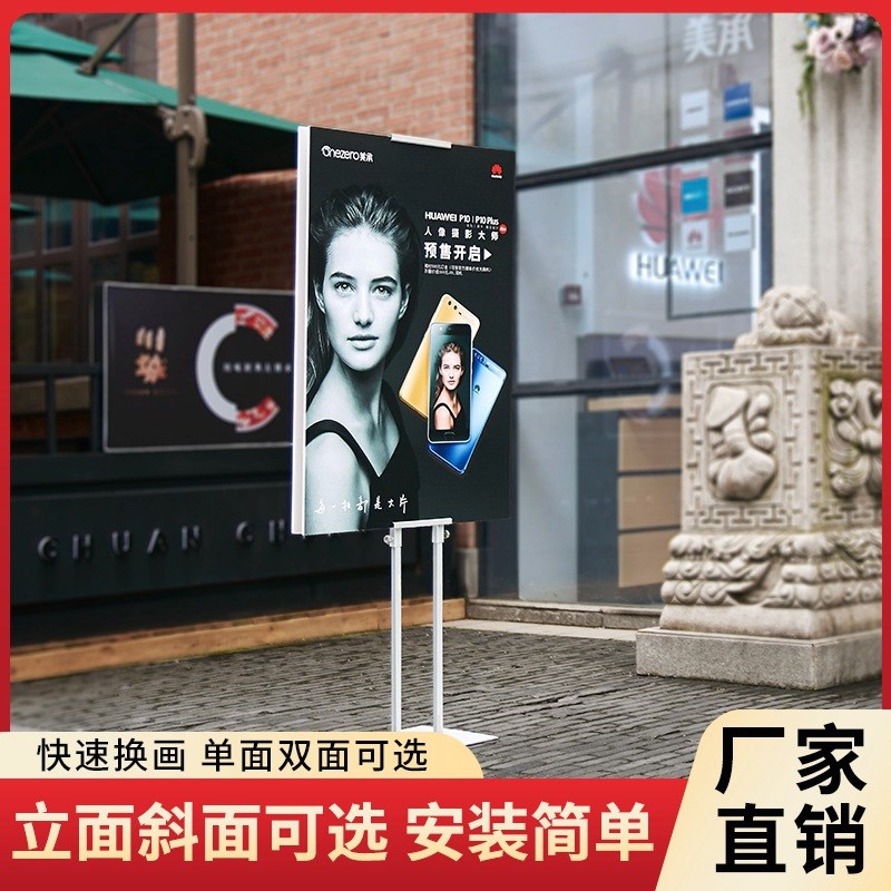 KT板展架 双/斜面立式支架 指示立牌商场P超市广告牌宣传架子
