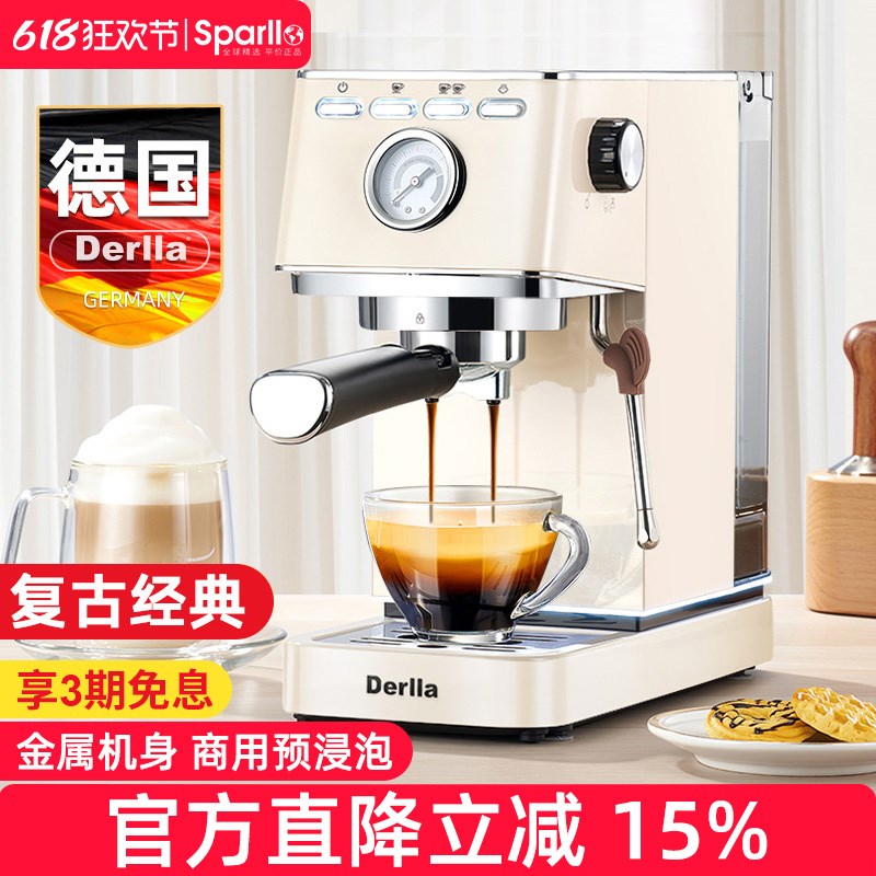 德国Dearlla全半自动意式浓缩咖啡机家用小型复古蒸汽打奶泡机一