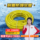 黄色PVC软管牛筋软管浇花胶管4分6分1寸1.2寸加厚防晒 茂塑