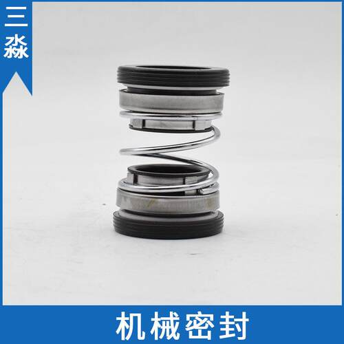 现货销售潜水泵机械密封 202-45CT石墨对陶瓷非平衡型机械密封件