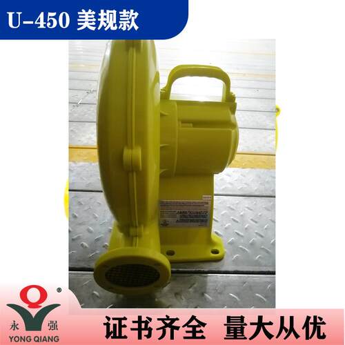 U-450W美规UL款气模风机115V派对户外充气用品鼓风机拱门中压风机