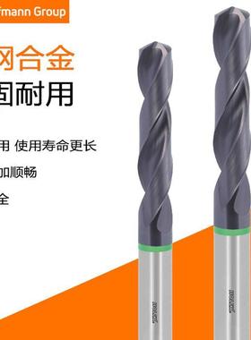 霍夫曼Hoffmann直柄麻花钻头通用整体硬质合金122501涂层内冷钻头