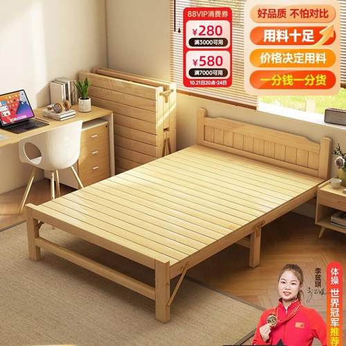 折叠床午休单人床1米5成人简易家用实木硬板午睡双人出租1米1小床