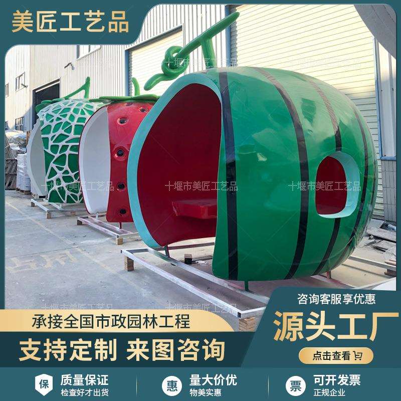 玻璃钢凉亭户外园区景观屋子景区创意造型售票亭现代艺术雕塑摆件