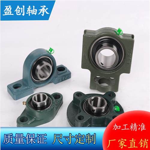厂家直供不锈钢420材质轴承202材质座UCP207 UC207 P207现货销售