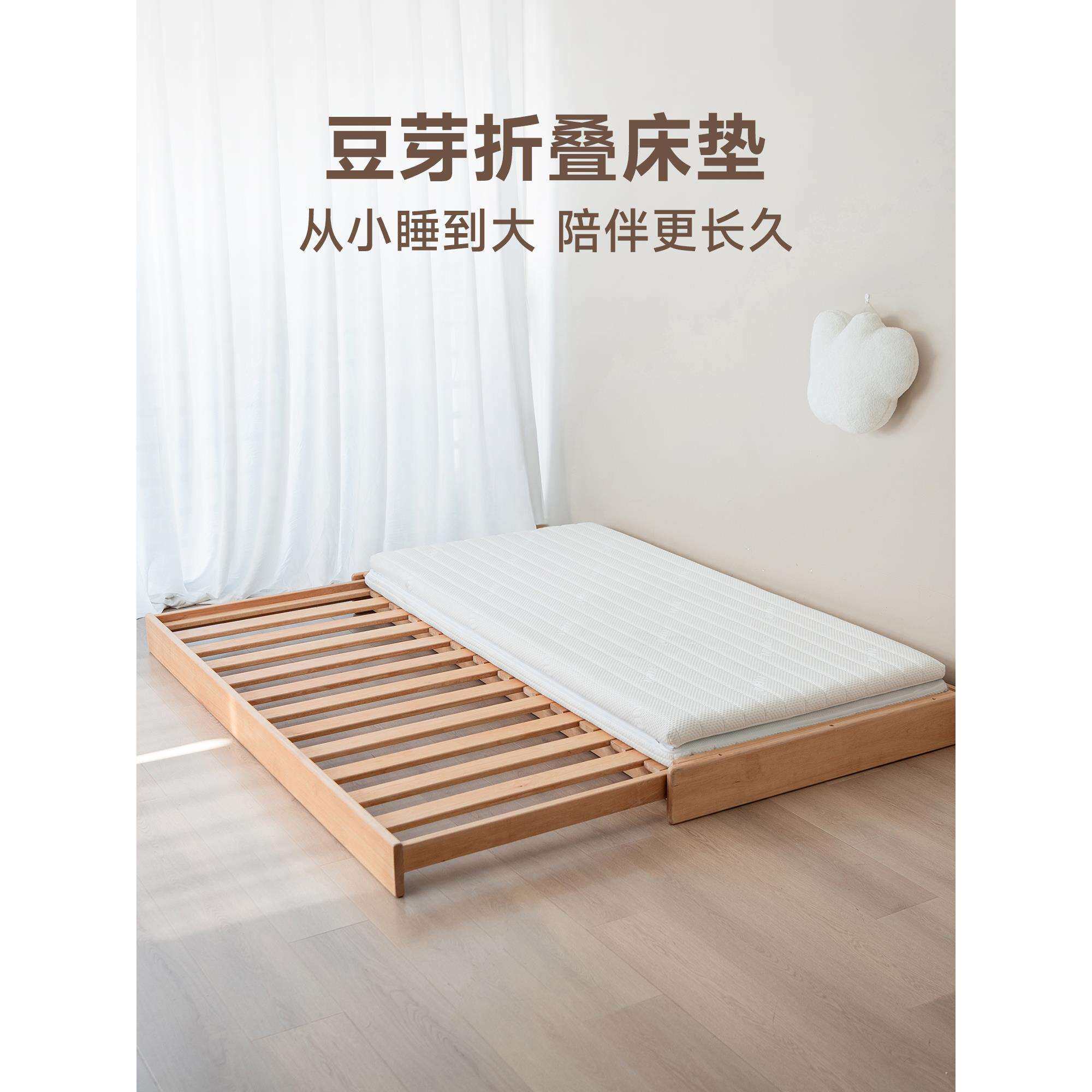 玩梦超人 豆芽折叠床垫儿童青少年专用护脊无甲醛乳胶折叠床垫