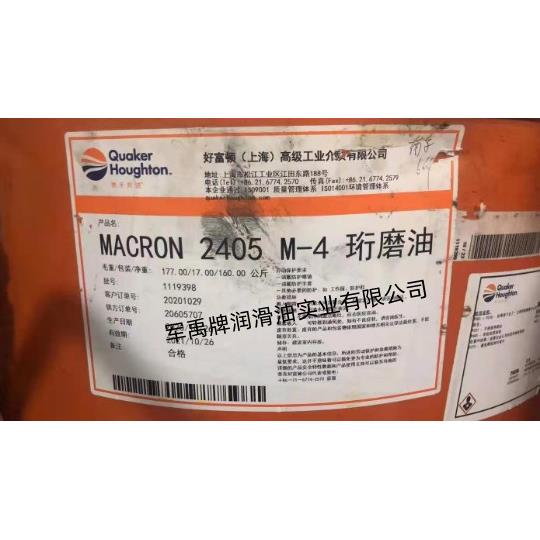 好富-顿GARIA3403F10/F32/F15/F22/404M10/405M-32/603S-15切削油