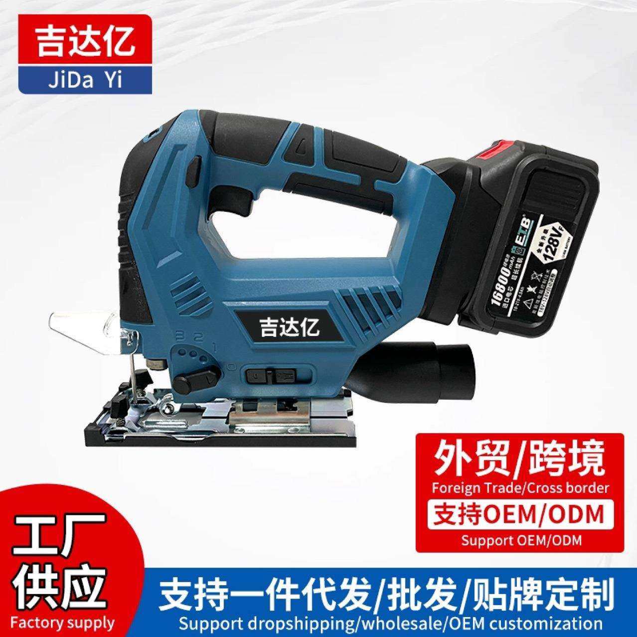 锂电充电式曲线锯家用电锯多功能手持木板线锯小型切割机木工工具,鲜花速递/花卉仿真/绿植园艺,割草机/草坪机,淘宝优惠券,粉丝福利购,淘宝优惠卷