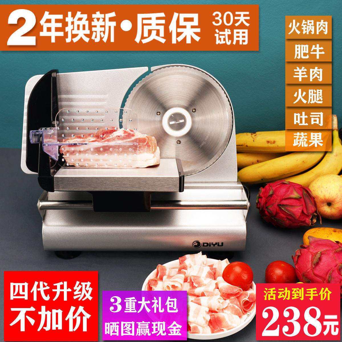 电动羊肉卷切片机家用刨肥牛片神器切肉片吐司冻肉小型薄片切肉机