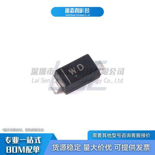 BZT52C8V2 丝印WD CJ/长电长晶 SOD-123 贴片二极管 稳压管 8.2V