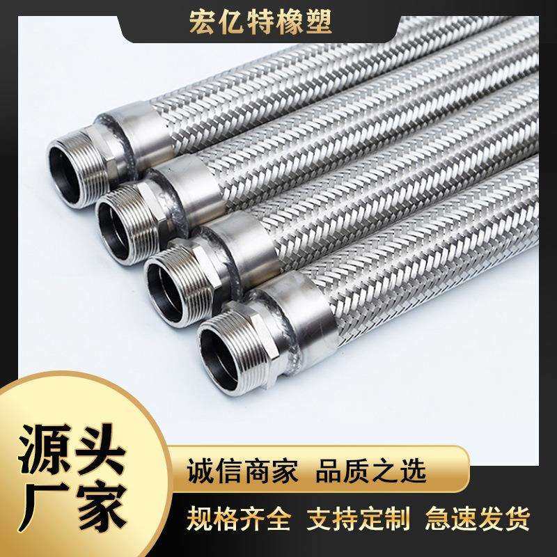 304 不锈钢波纹管外丝接头不锈钢金属软管 高压管 食品级软管,鲜花速递/花卉仿真/绿植园艺,割草机/草坪机,淘宝优惠券,粉丝福利购,淘宝优惠卷