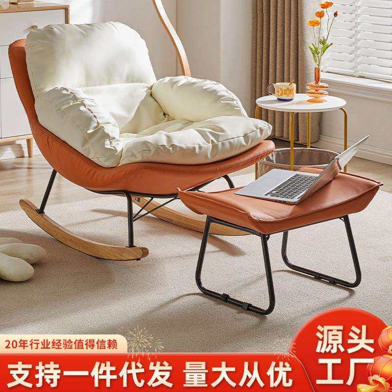 家逸摇椅阳台摇摇椅成人躺椅椅家用小户型客厅单人沙发休闲沙发椅图片