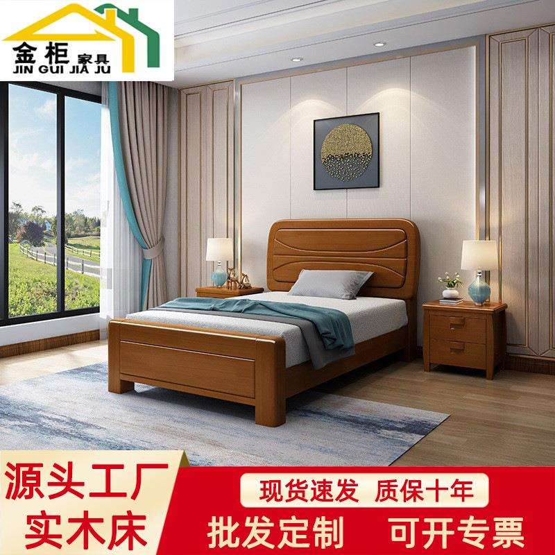 新中式实木床中小户型收纳储物双人床现代简约家用卧室大婚床厂家