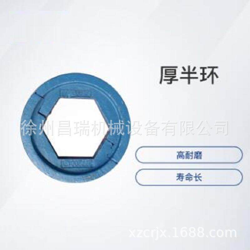 徐工混凝土搅拌站3方主机JS3000.4.6-1原厂厚半环277200122配件