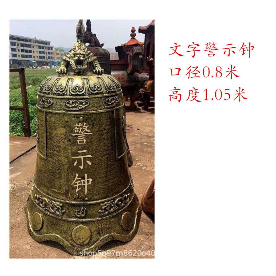 寺院铁钟 园林警示钟户外铸铁大钟 寺院警钟长鸣大铁钟