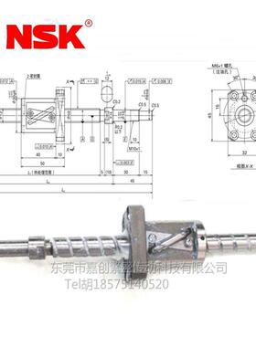 NSK/ASM滚珠丝杆W1201FA-5P-C5Z10-175L