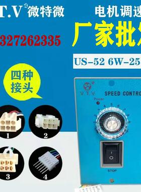 VTV交流直流调速器电机调速器220V调速器控制器.节能直流交流通用