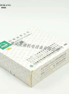 PT喷油器 4913770 NTA855-G7 厂家直接