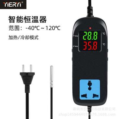 美航数显智能电子温控器 MH-2000 带电源线温控器 温度显示器