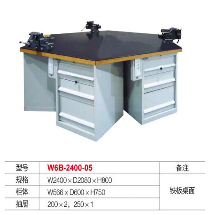 六边钳工作台铣床六角台虎钳桌学校实训桌6工位操作台子.工作台世