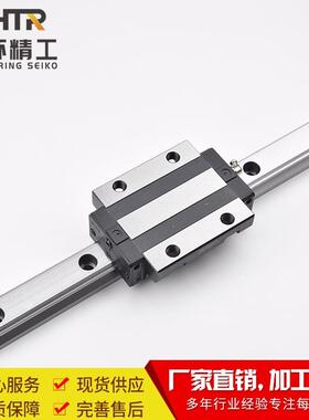 CHTR三环 TRH30ACL法兰型高组加长滑块